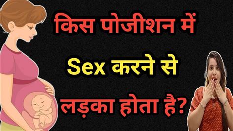 sex kis tarah kiya jata hai|Sex tips in Hindi: कैसे सेक्स संबंध की शुरूआत करें.